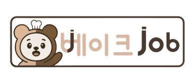 베이크잡