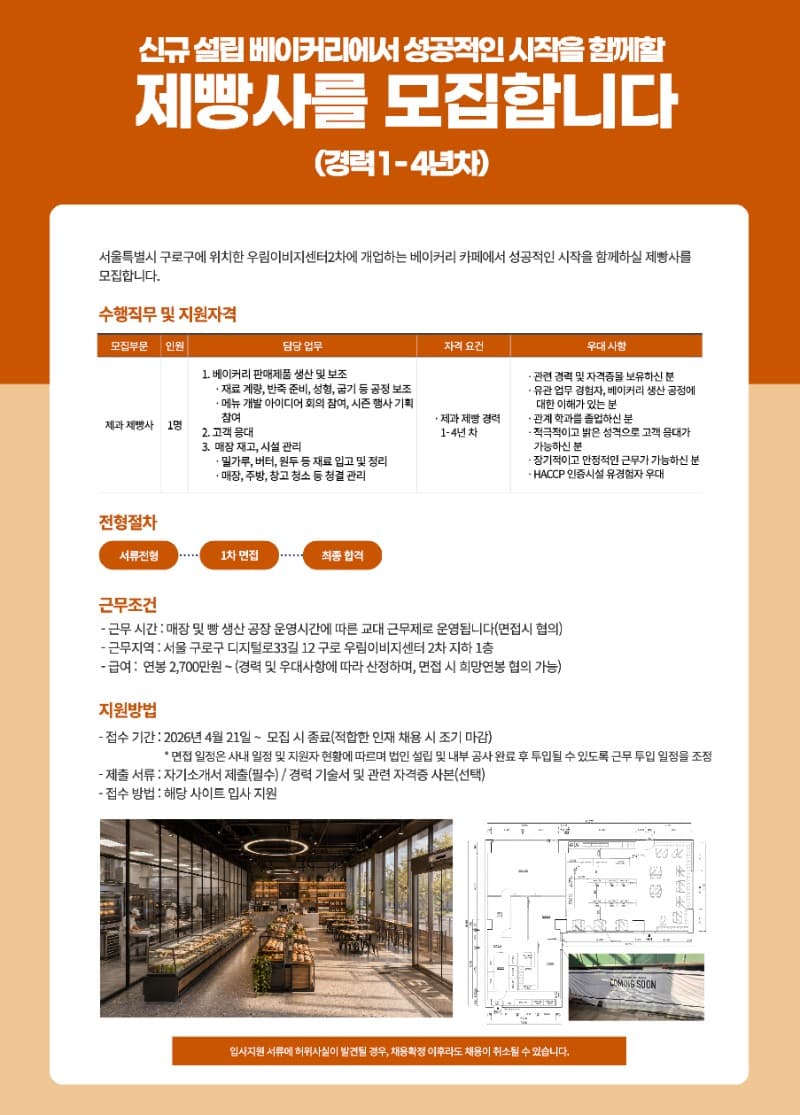 기업사진 1
